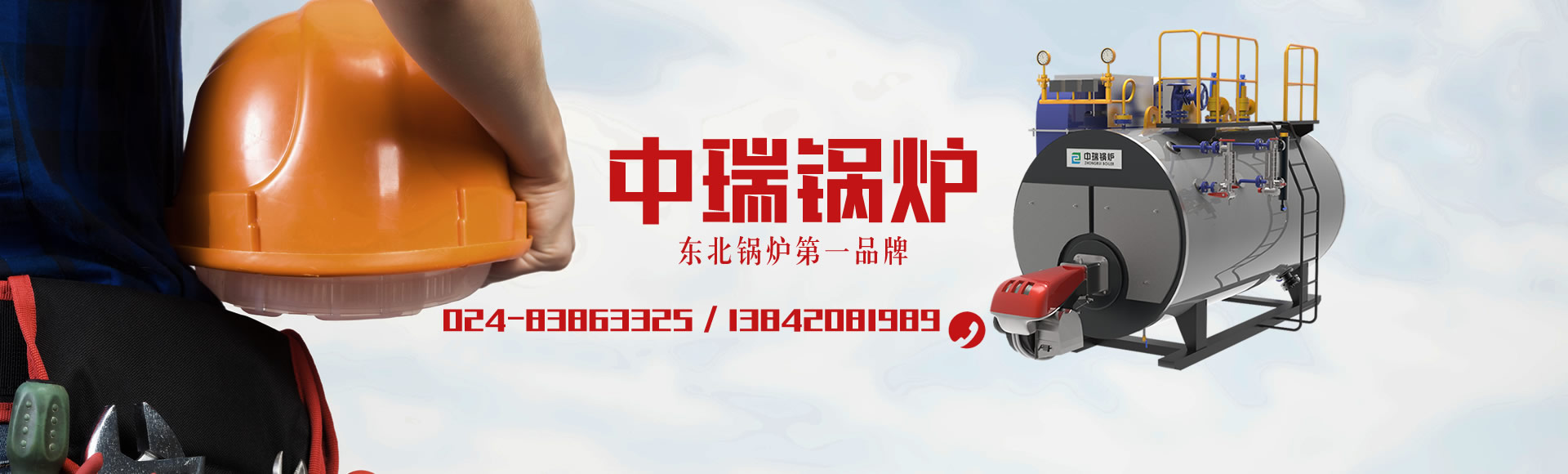 英大電力裝備有限公司
